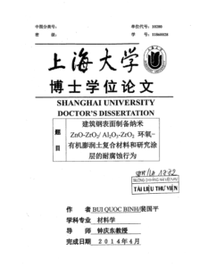 Anh chup man hinh 2025 08 29 115708