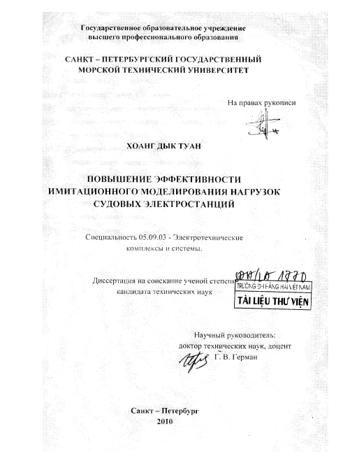 Luận án tiến sĩ tiếng Nga 1 Anh chup man hinh 2025 08 29 115809